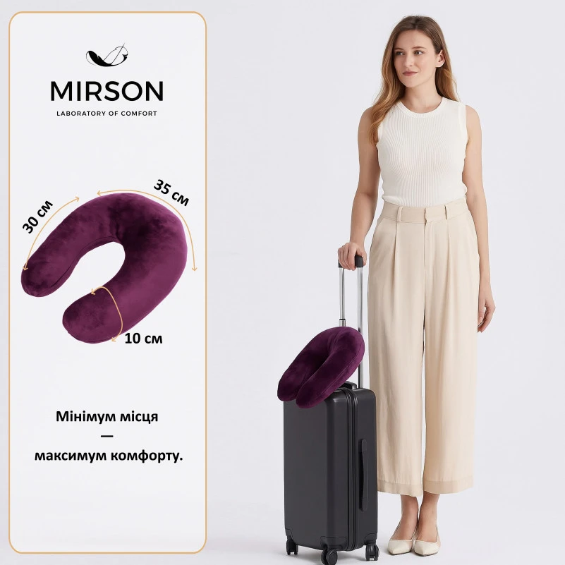 Подушка для подорожей №8222 Velvet Line 28-0002 Excalibur - 1