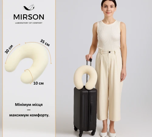 Подушка для подорожей №8223 Velvet Line 28-0004 Cream - 2