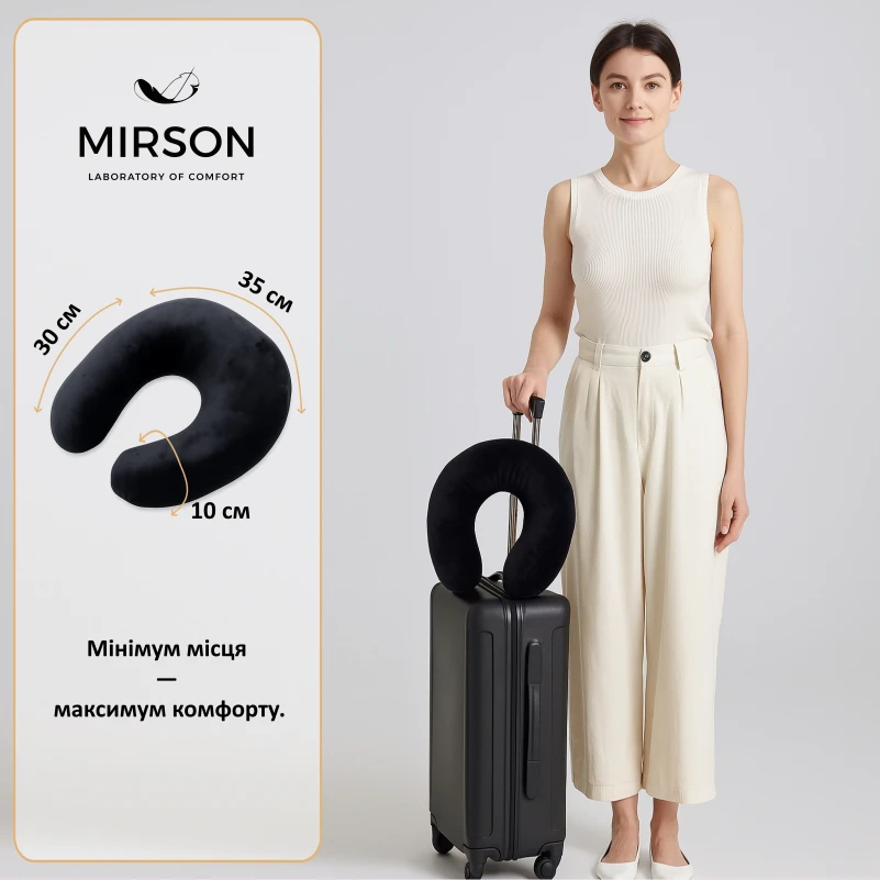 Подушка для подорожей №8226 Velvet Line 28-0007 Black - 1