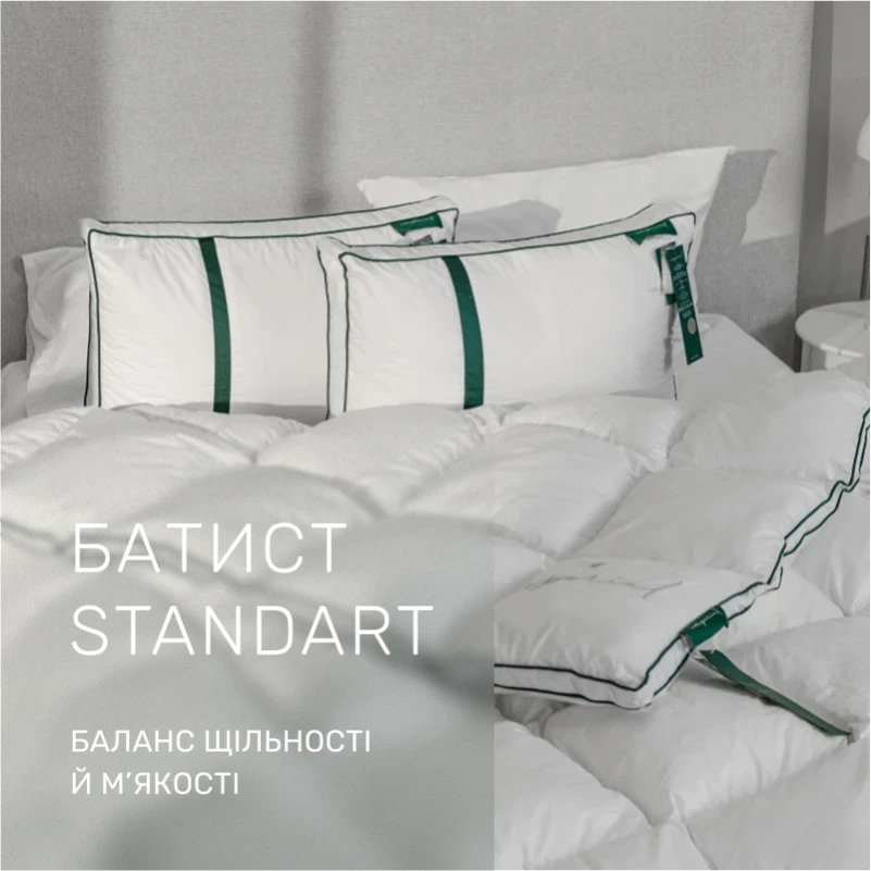 Ковдра пухова Imperial Style 100% пух Imperial class мако-батист (зима) - 3