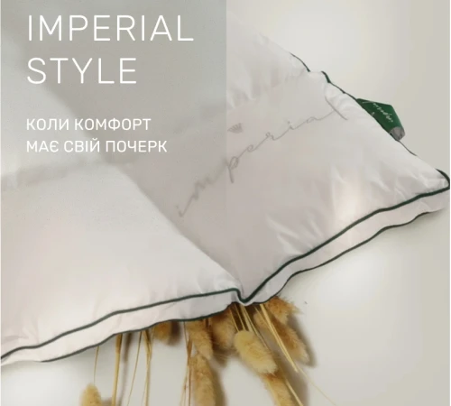 Одеяло пуховое Imperial Style 100% пух Imperial class мако-батист - 2