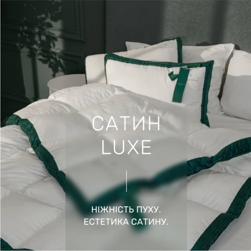 Одеяло пуховое Imperial Satin Luxe 100% пух Imperial class сатин (зима) - 3