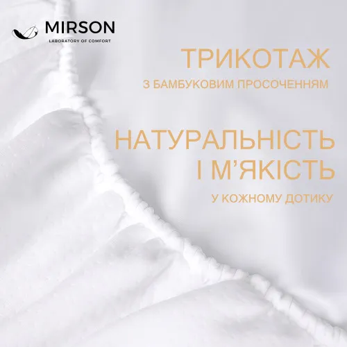 Наматрацник №1500 Julia Eco (звичайний на гумці по кутах) - 3