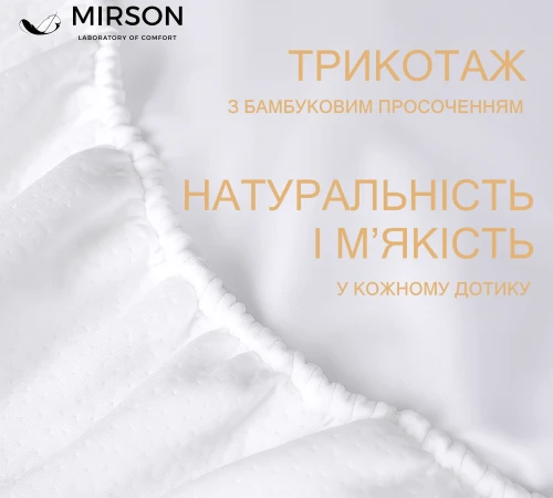 Наматрацник №1501 Julia Eco (звичайний на гумці по периметру) - 2