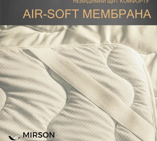 Наматрацник №1712 Eco Light Air-Soft White (EcoSilk) (звичайний з гумкою по кутах)  - 2