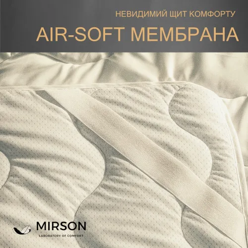 Наматрацник №1712 Eco Light Air-Soft White (EcoSilk) (звичайний з гумкою по кутах)  - 2