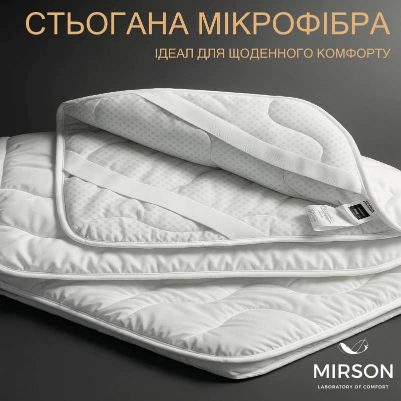 Наматрацник №1727 Eco Light White Тенсель (MODAL) (звичайний з гумкою по кутах) - 1