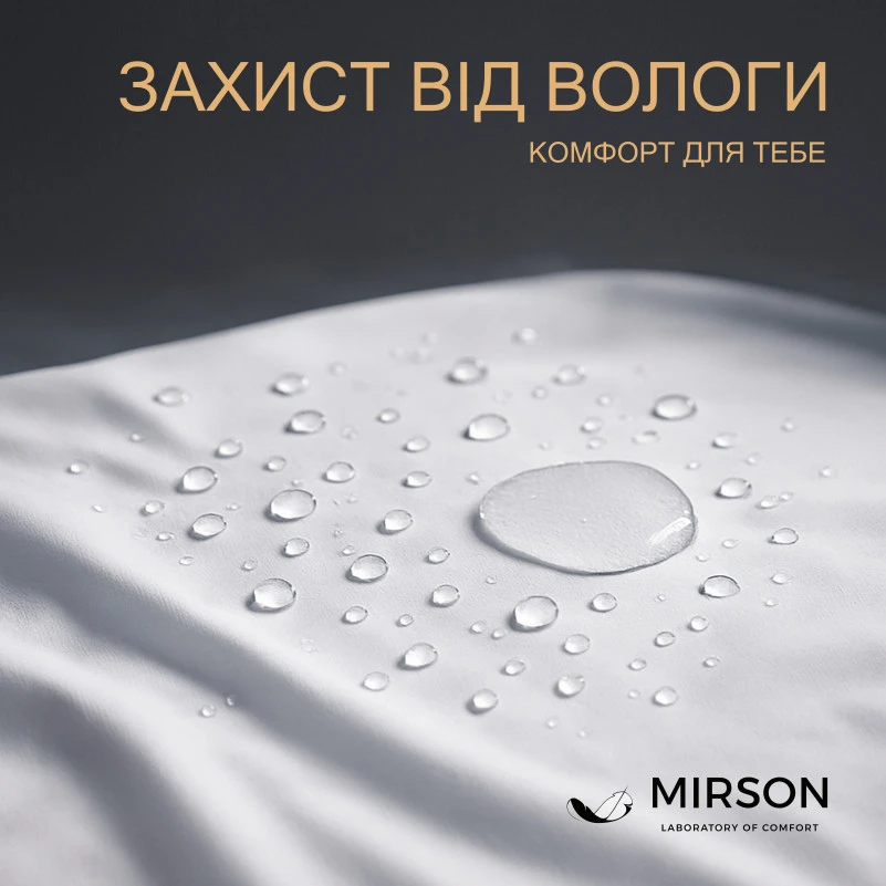 Наматрасник Light №214 (трикотажный водонепроницаемый на резинке по углам)