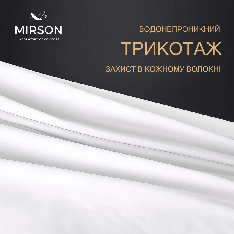 Наматрасник Light №214 (трикотажный водонепроницаемый на резинке по углам) - 2