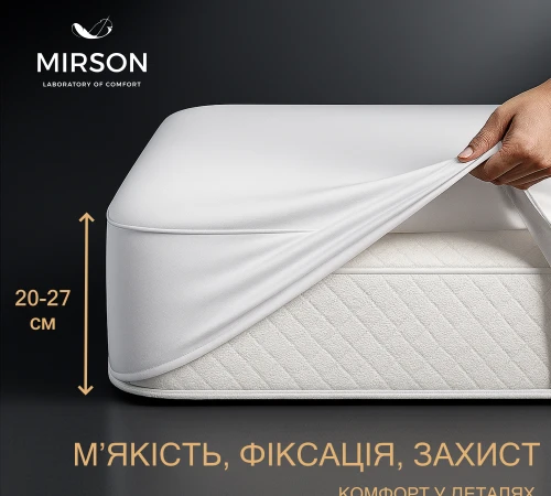 Наматрацник Light №215 (трикотажний водонепроникний на гумці по периметру) - 2