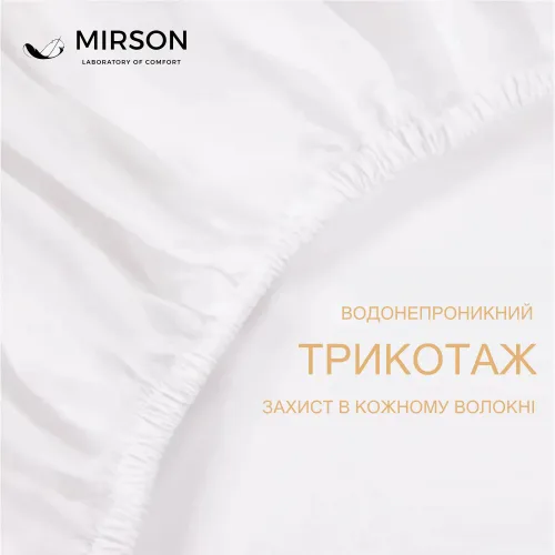 Наматрацник Light №215 (трикотажний водонепроникний на гумці по периметру) - 3
