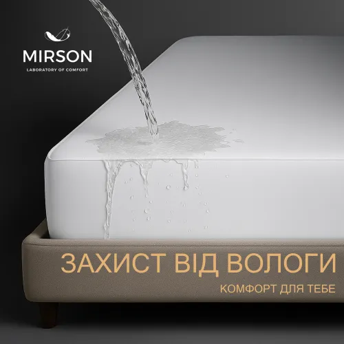 Наматрацник Light Aloe Vera №216 (трикотажний водонепроникний на гумці по периметру) - 4