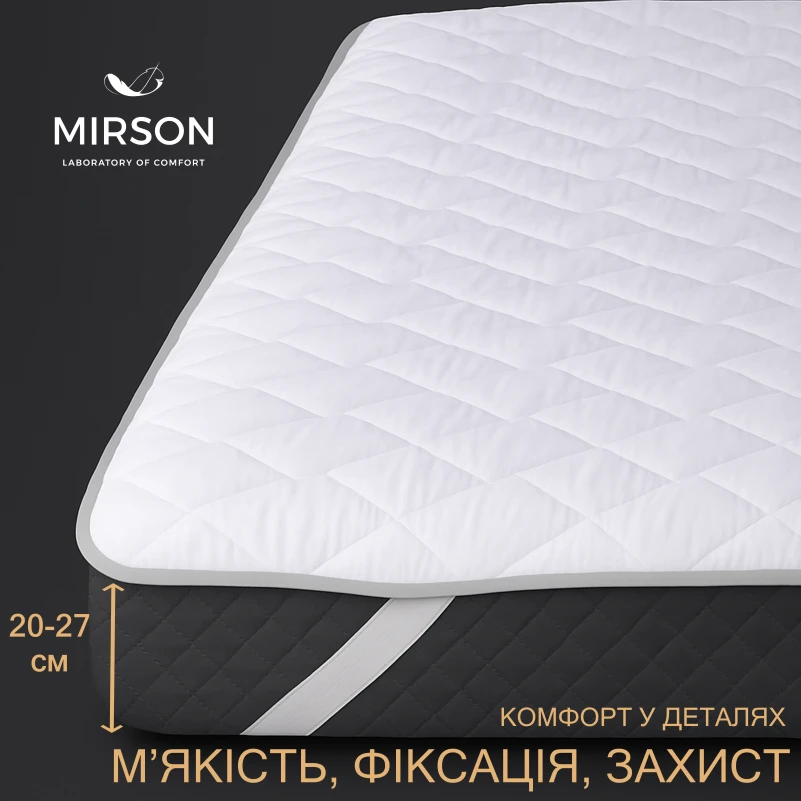 Наматрасник Стандарт Cotton №260 (обычный с резинкой по углам)