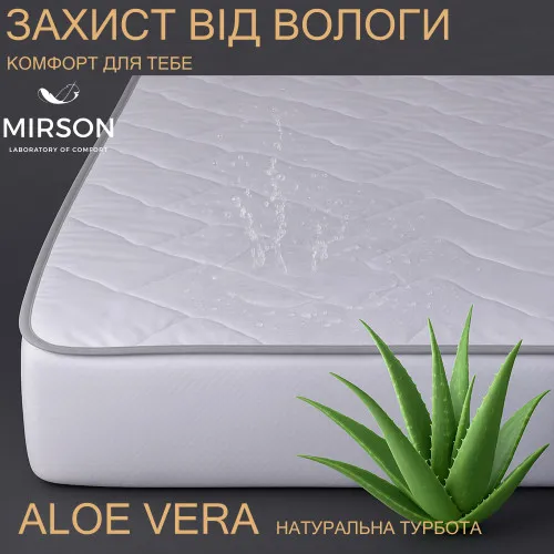 Наматрацник №240 Стандарт Woollen Aloe Vera (водонепроникний з гумкою по периметру)