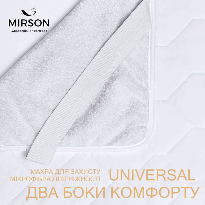 Наматрацник №296 Silk двосторонній (водонепроникний з гумкою по кутах)