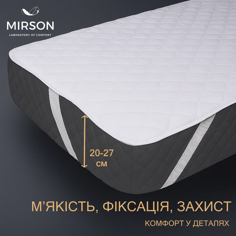 Наматрацник №296 Silk двосторонній (водонепроникний з гумкою по кутах) - 1