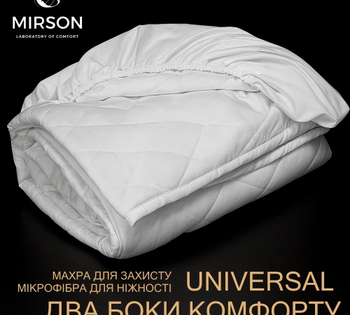 Наматрацник №227 Universal двосторонній (водонепроникний з гумкою по периметру)