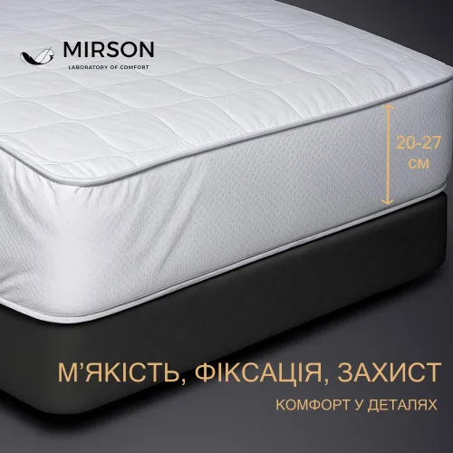 Наматрацник №227 Universal двосторонній (водонепроникний з гумкою по периметру) - 2