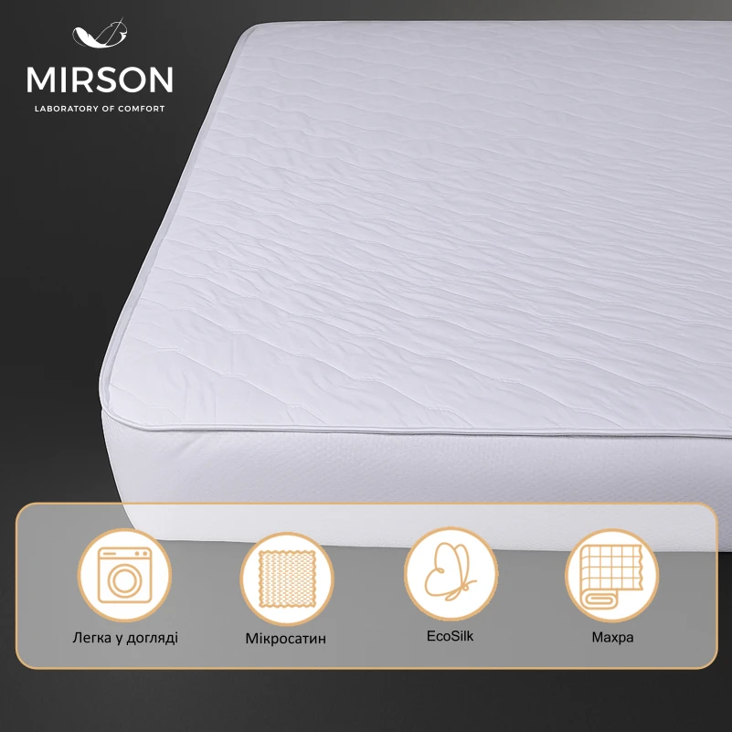 Наматрасник №227 Universal двухсторонний (непромокаемый с резинкой по периметру) - 4