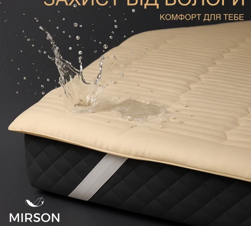 Наматрасник №302/2 Carmela Шелковый Silk (водонепроницаемый с резинкой по углам)