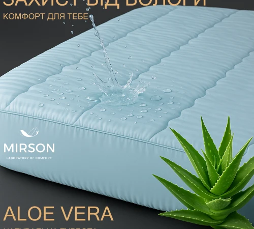 Наматрацник №319/1 Тенсель Valentino Modal "Aloe Vera" (водонепроникний з гумкою по периметру)