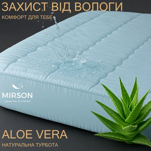 Наматрацник №319/1 Тенсель Valentino Modal "Aloe Vera" (водонепроникний з гумкою по периметру)