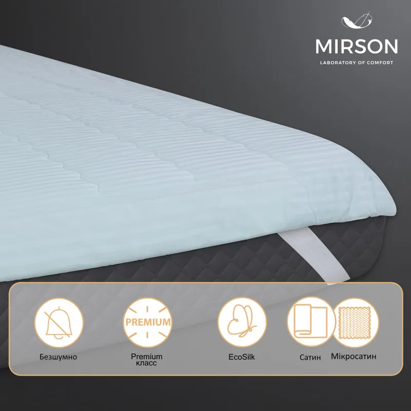 Наматрацник №232/1 Valentino Eco Waterproof (водонепроникний з гумкою по кутах) - 3