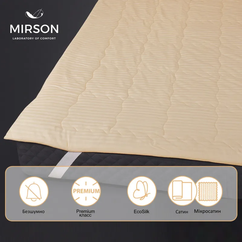 Наматрацник №232/2 Carmela Eco Waterproof (водонепроникний з гумкою по кутах) - 3