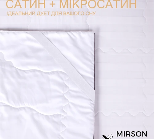 Наматрасник №536 Royal Шелковый Silk (обычный с резинкой по углам)