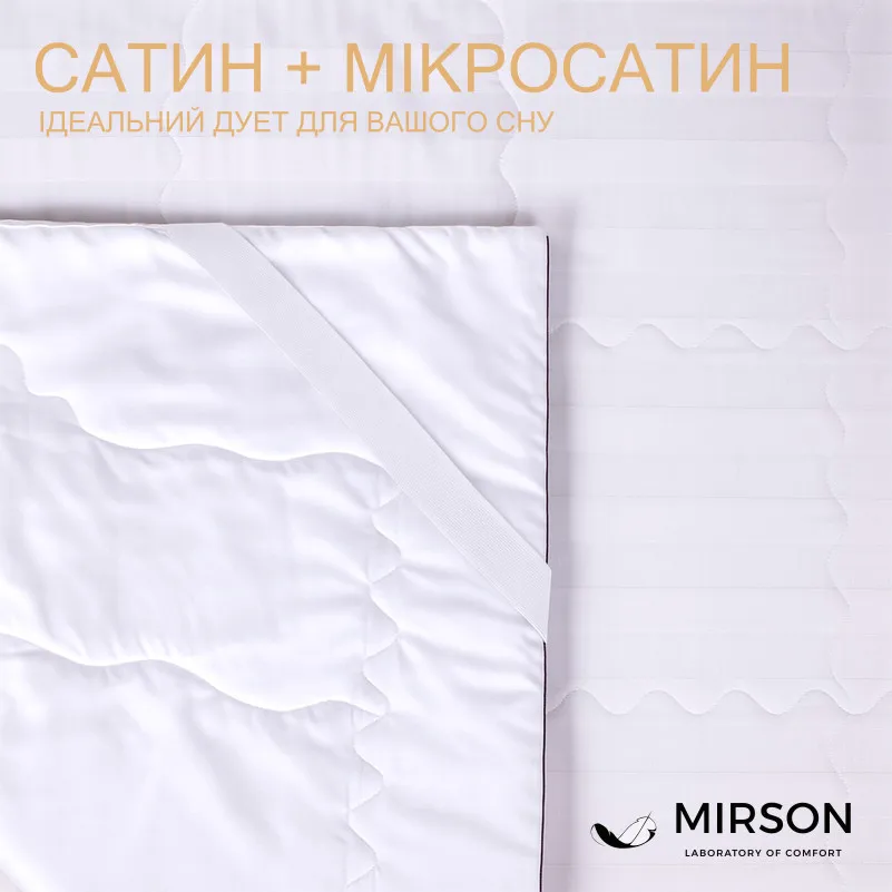 Наматрасник №536 Royal Шелковый Silk (обычный с резинкой по углам)