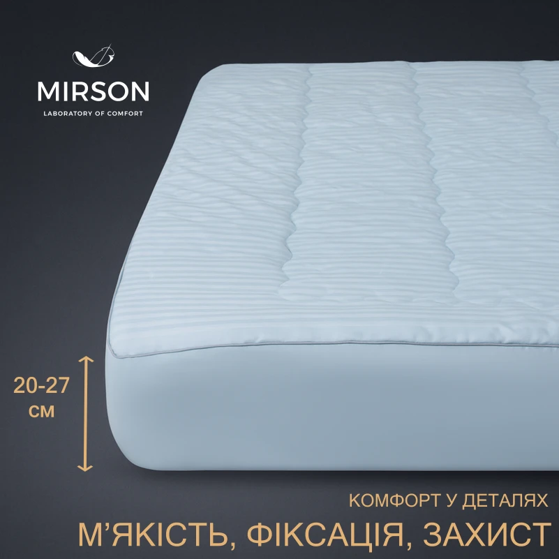 Наматрасник №460 Valentino Cotton (обычный с резинкою по периметру)