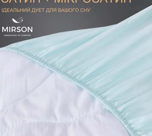 Наматрацник №319/1 Тенсель Valentino Modal "Aloe Vera" (водонепроникний з гумкою по периметру) - 2