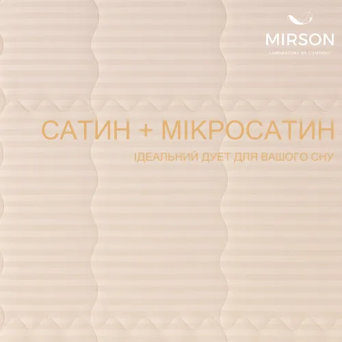 Наматрацник №432 Carmela Eco (звичайний з гумкою по периметру)