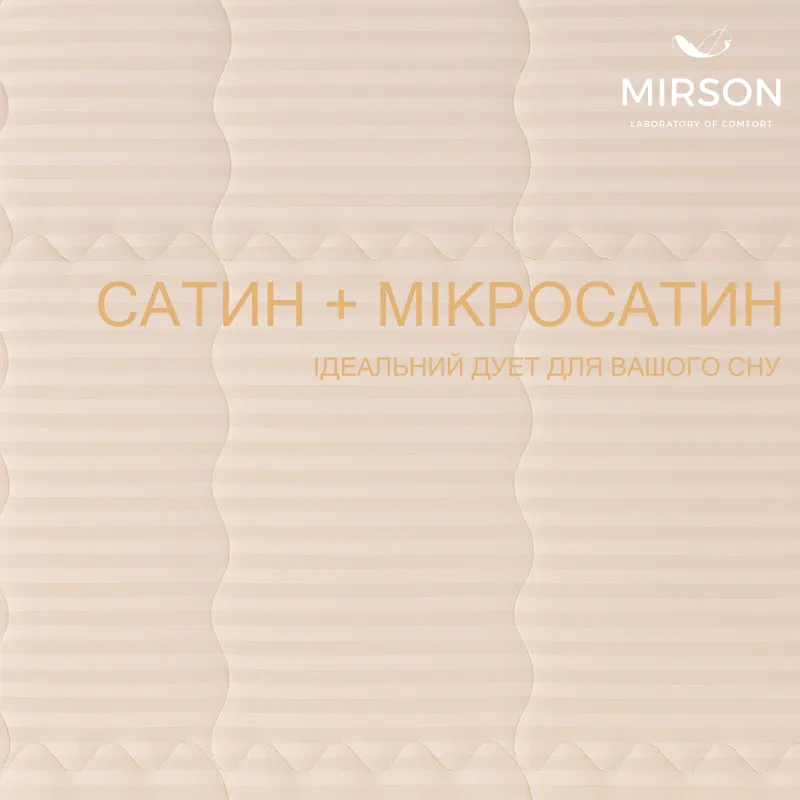 Наматрасник №432 Carmela Eco (обычный с резинкой по периметру)