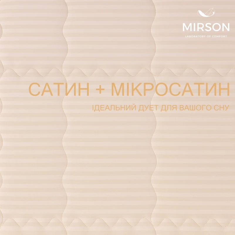 Наматрацник №329 Тенсель Carmela Modal (звичайний з гумкою по периметру)