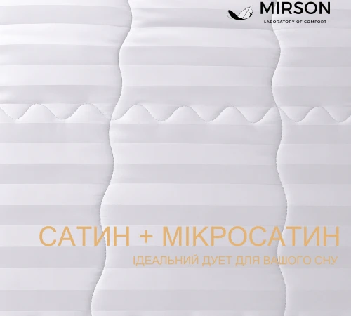 Наматрацник №433 Royal Pearl Eco (звичайний з гумкою по периметру)