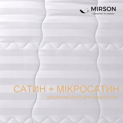 Наматрацник №433 Royal Pearl Eco (звичайний з гумкою по периметру)