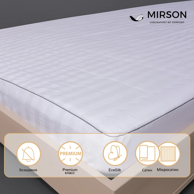 Наматрасник №433 Royal Pearl Eco (обычный с резинкой по периметру) - 2