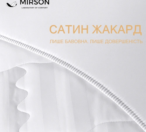 Наматрацник №491 DeLuxe Eco (звичайний з гумкою по периметру)