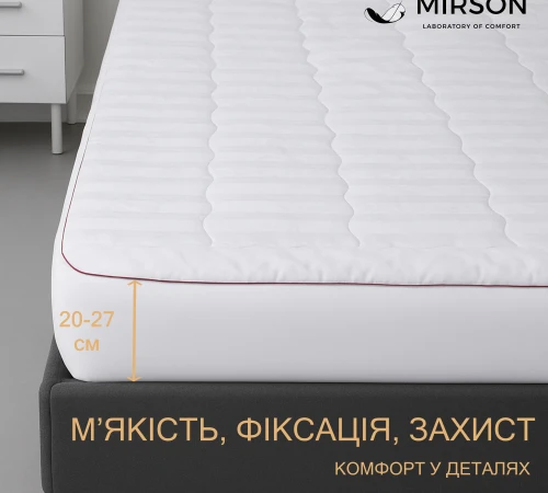 Наматрацник №491 DeLuxe Eco (звичайний з гумкою по периметру) - 2