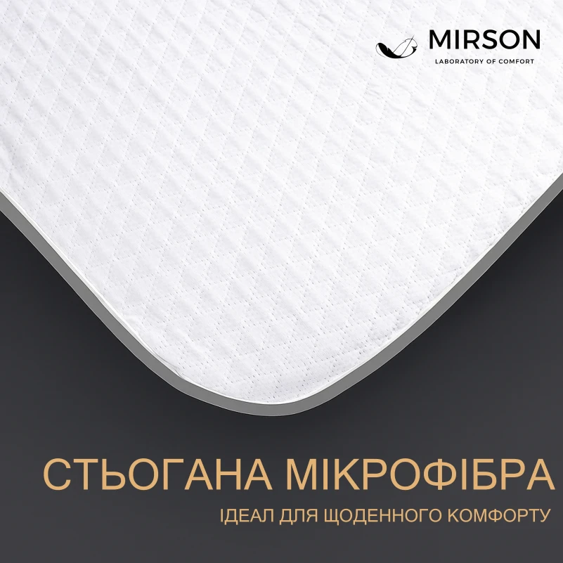 Наматрасник №5010 Exclusive Line Light Wool (обычный на резинке по углам) - 1