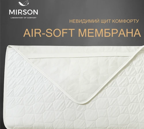 Наматрацник №5003 Exclusive Line Light (звичайний на гумці по кутах)