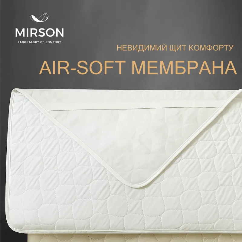 Наматрасник №5003 Exclusive Line Light (обычный на резинке по углам)