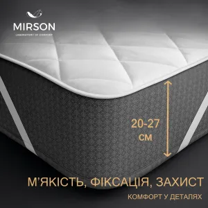 Наматрасник №5003 Exclusive Line Light (обычный на резинке по углам)