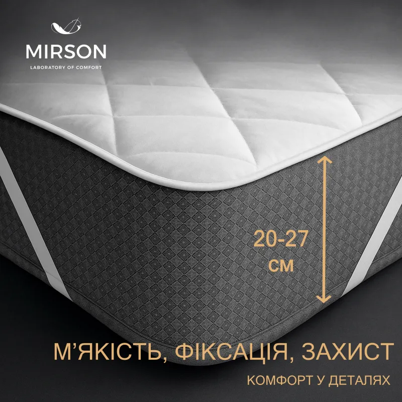 Наматрасник №5003 Exclusive Line Light (обычный на резинке по углам) - 1