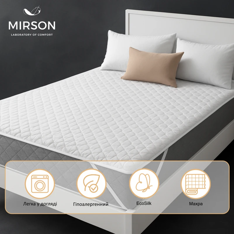 Наматрасник №5003 Exclusive Line Light (обычный на резинке по углам) - 2