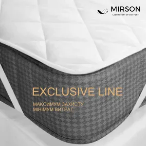 Наматрасник №5003 Exclusive Line Light (обычный на резинке по углам)