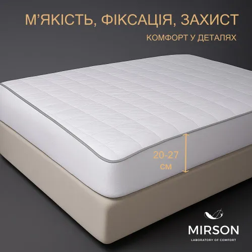 Наматрацник №5012 Exclusive Line Antiallergic (водонепроникний з резинкою по периметру) - 2