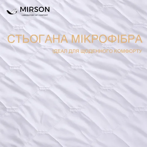Наматрацник №5012 Exclusive Line Antiallergic (водонепроникний з резинкою по периметру) - 3