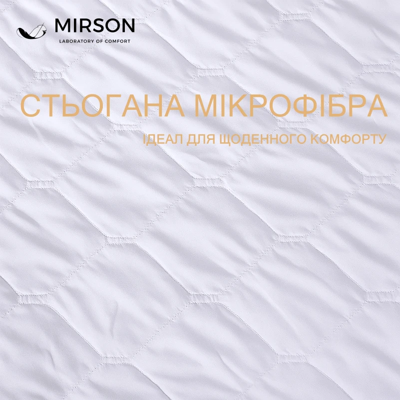 Наматрасник №5012 Exclusive Line Antiallergic (водонепроницаемый с резинкой по периметру) - 2